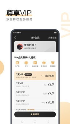 华体汇app登录